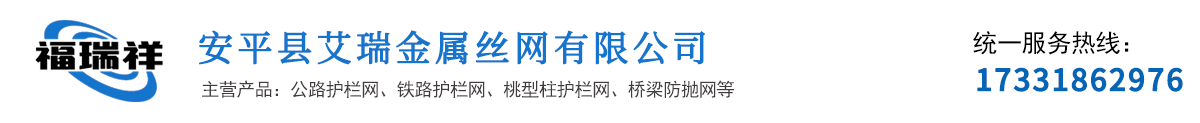 鴻祥金屬制品